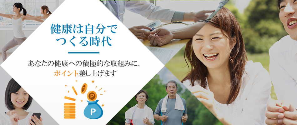 ポータルサイト